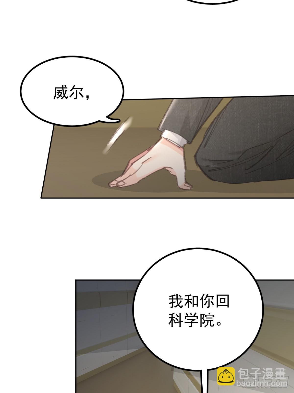 第九十二话  挚友(1/2)-第101话