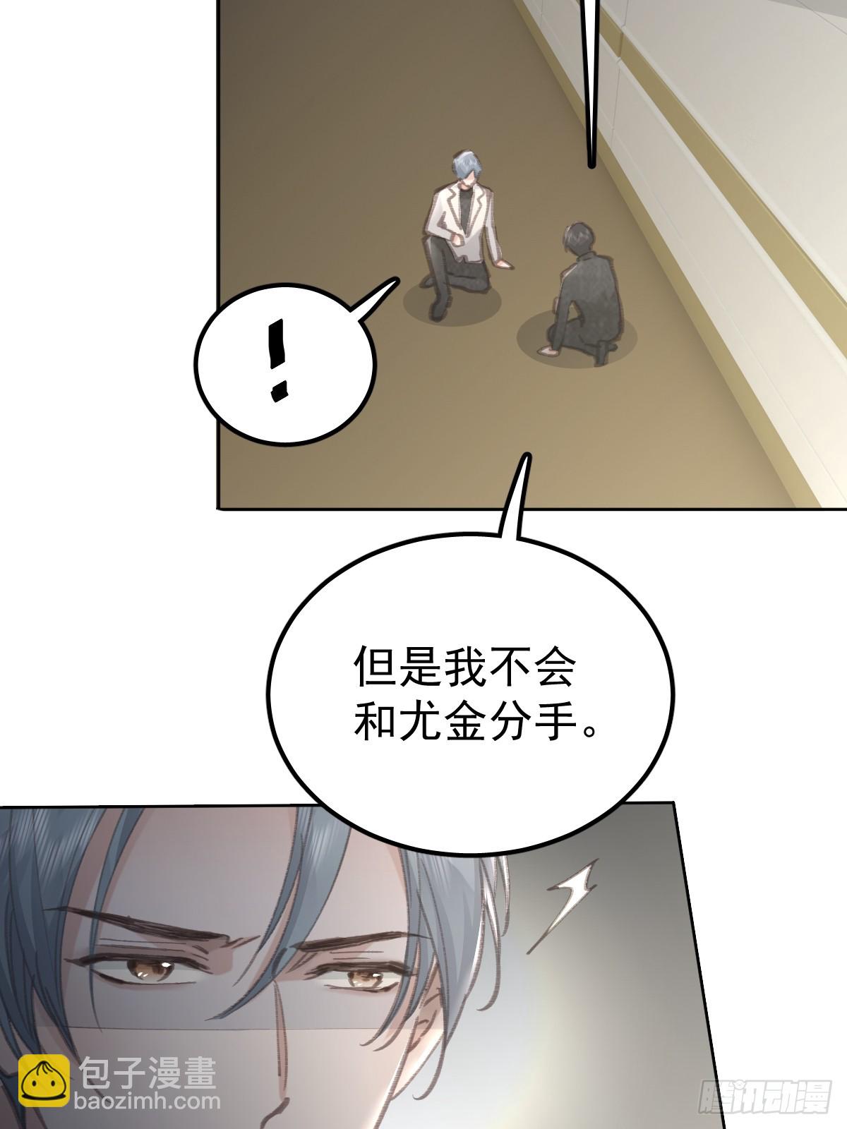 第九十二话  挚友(1/2)-第101话