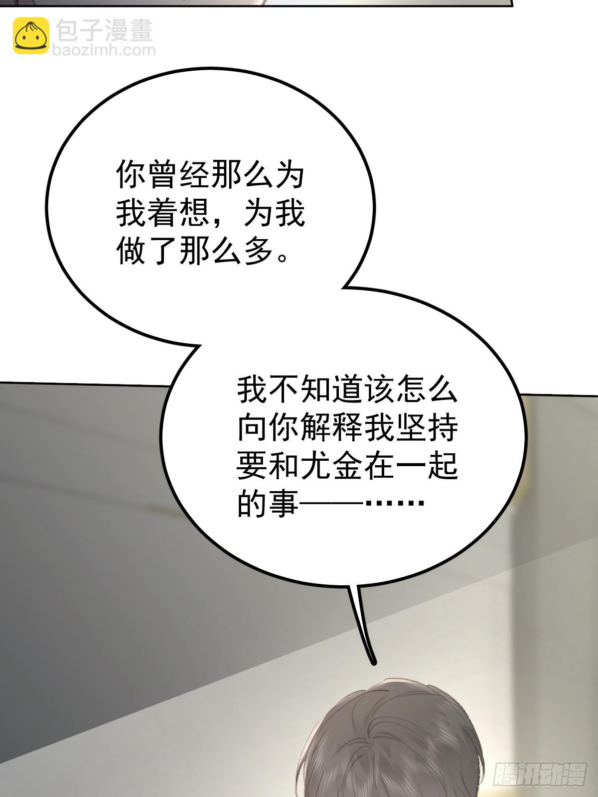 第九十二话  挚友(1/2)-第101话