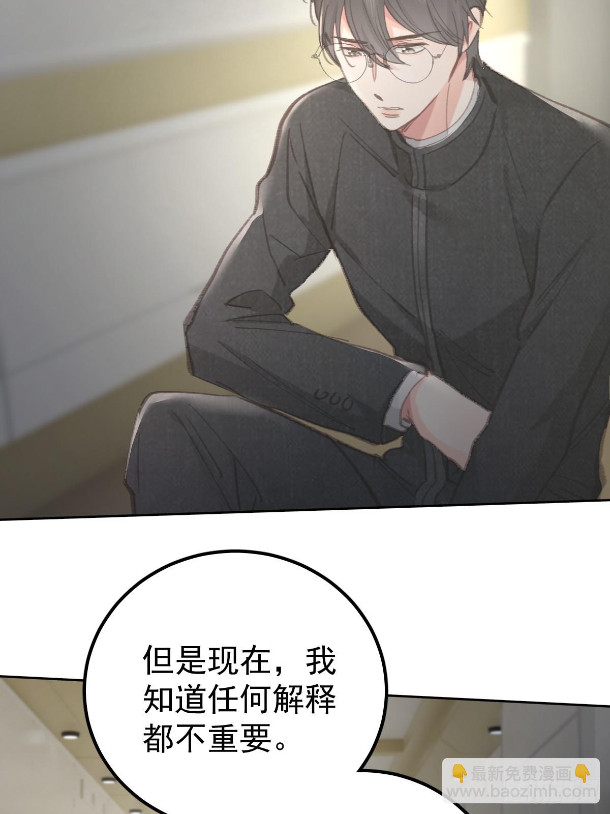 第九十二话  挚友(1/2)-第101话