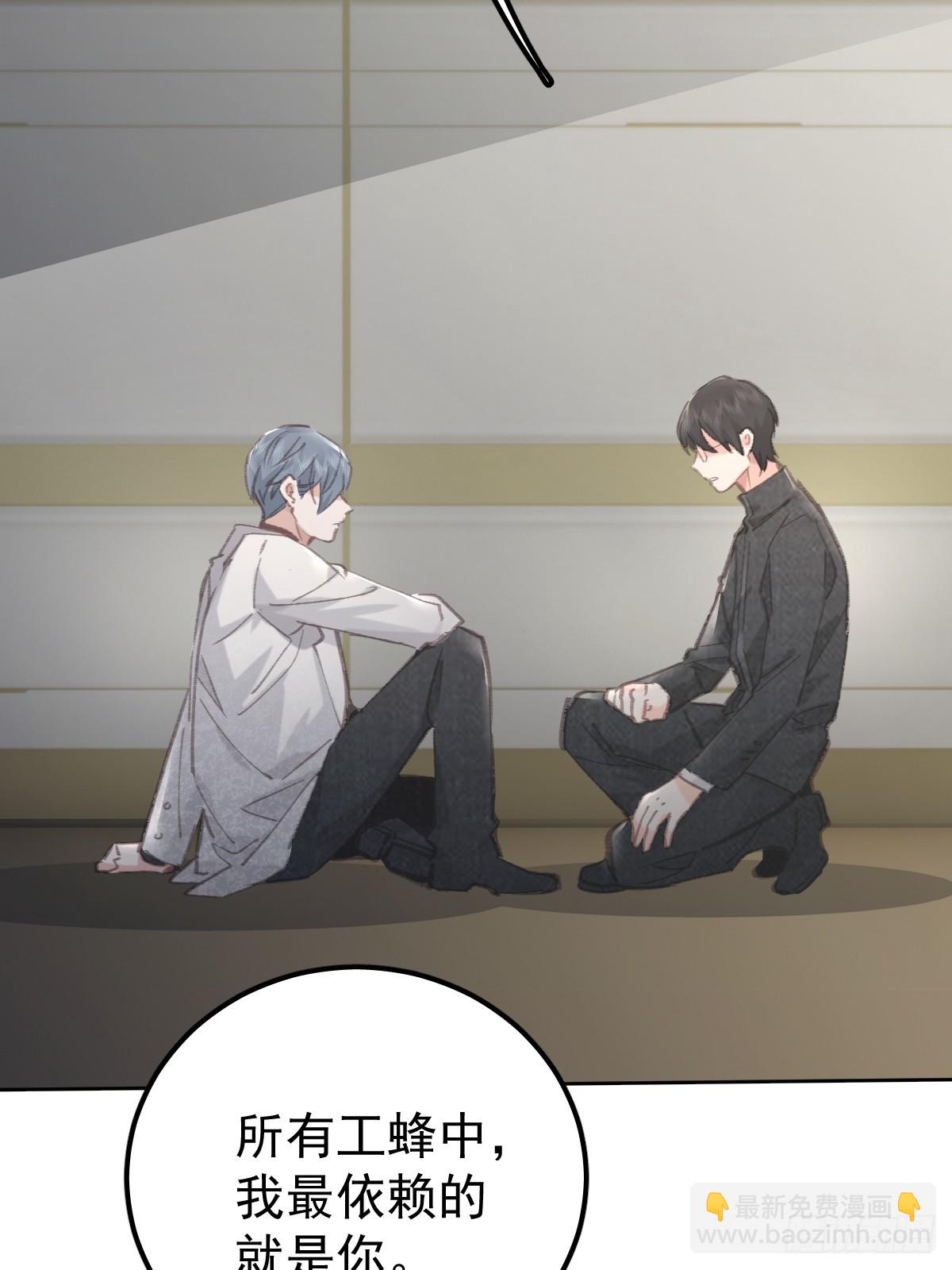 第九十二话  挚友(1/2)-第101话