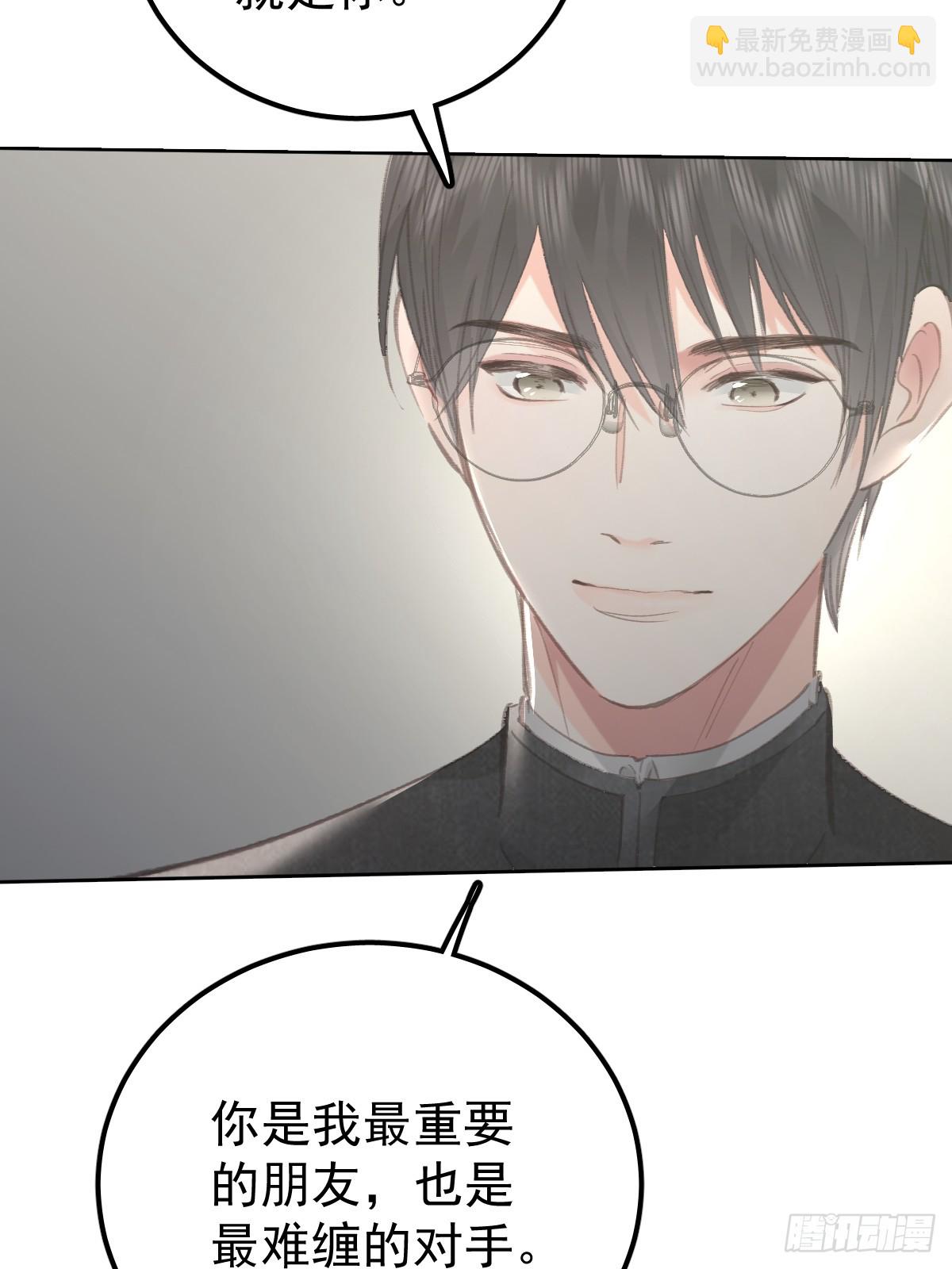 第九十二话  挚友(1/2)-第101话