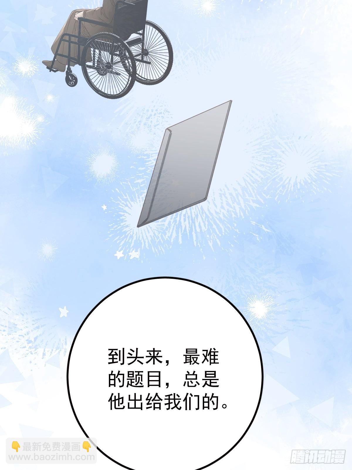 第九十二话  挚友(1/2)-第101话