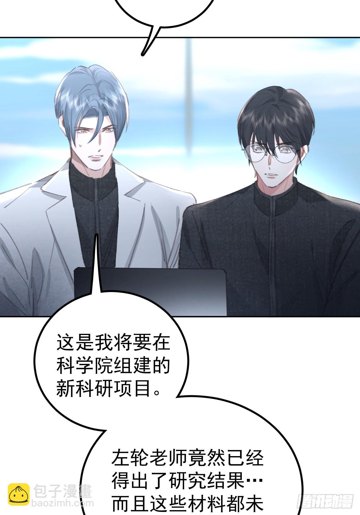 第九十二话  挚友(1/2)-第101话