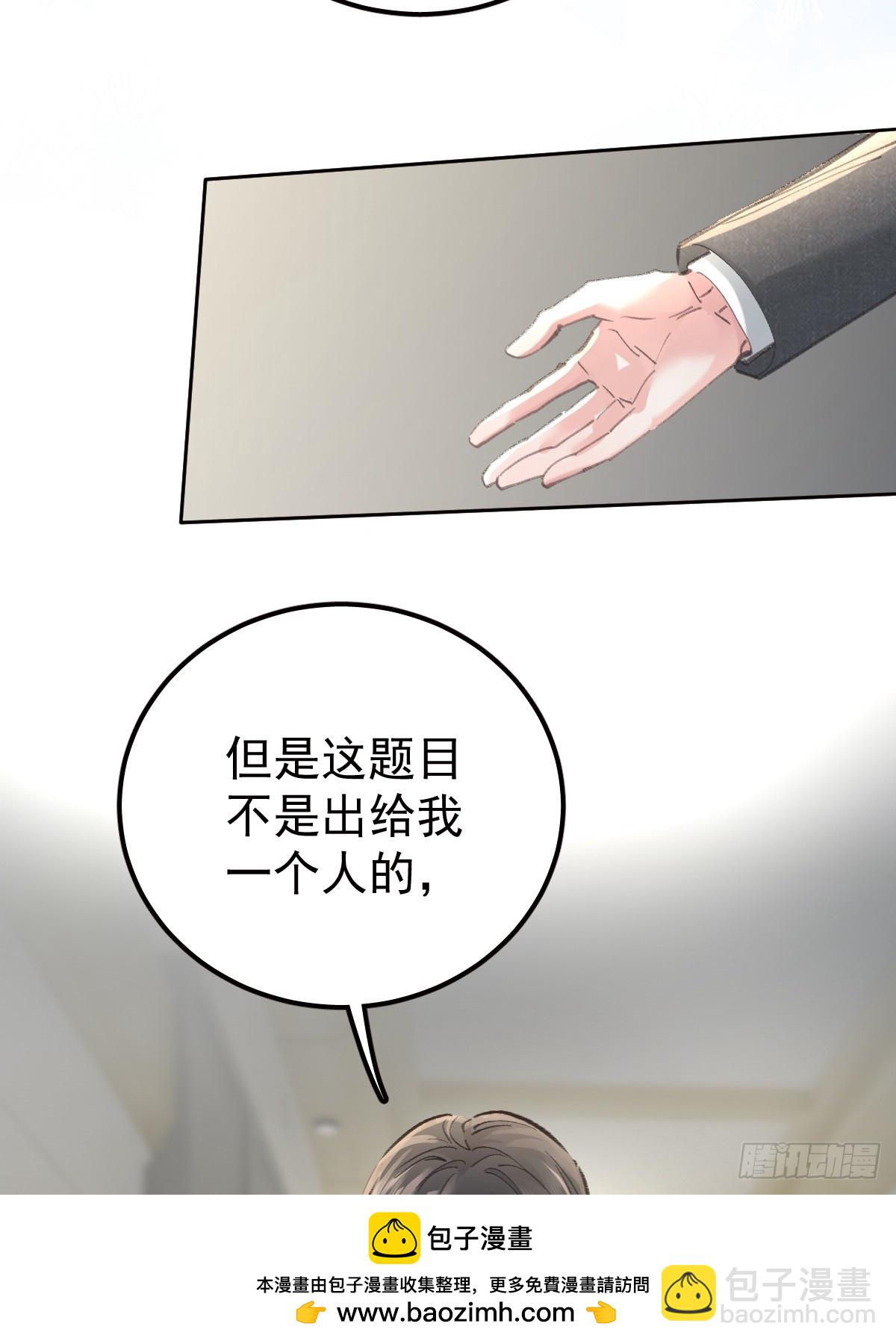 第九十二话  挚友(1/2)-第101话