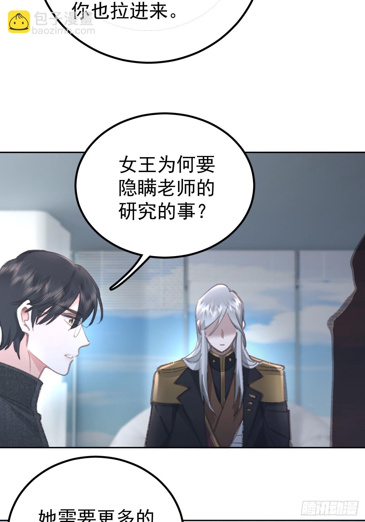 第九十二话  挚友(1/2)-第101话