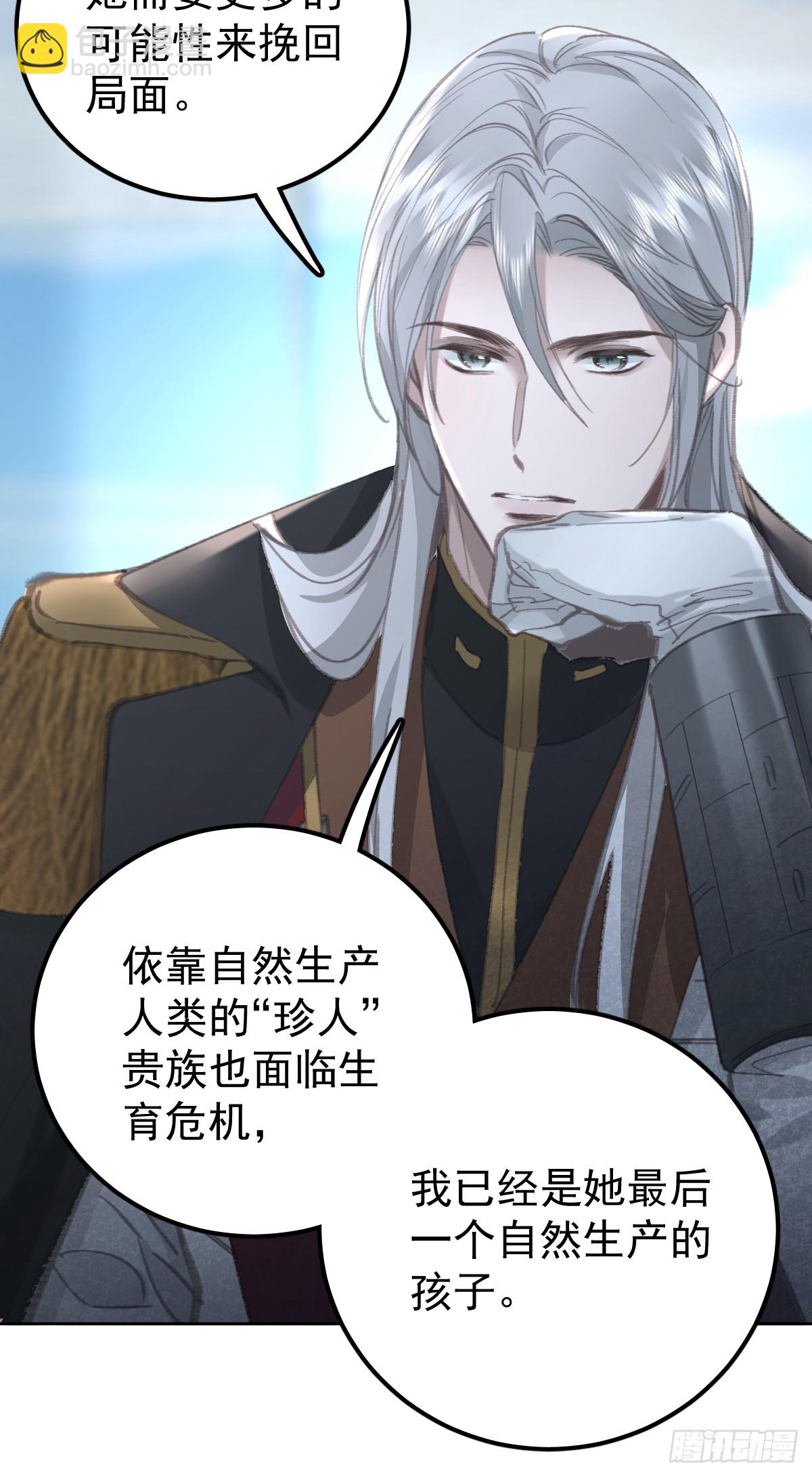 第九十二话  挚友(1/2)-第101话