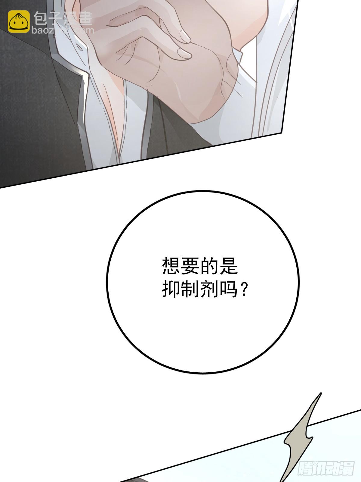 第九话  初见(1/2)-第13话