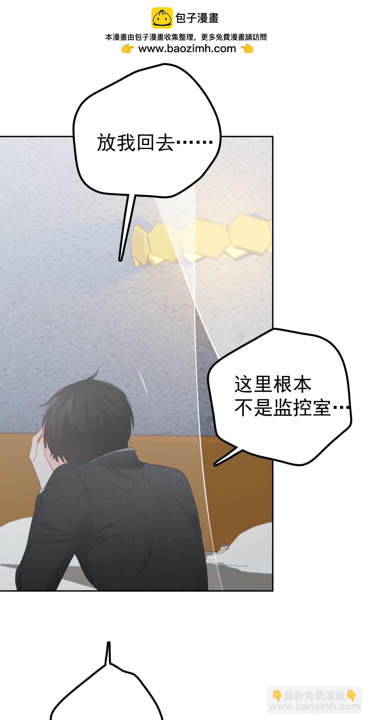 第九话  初见(1/2)-第13话