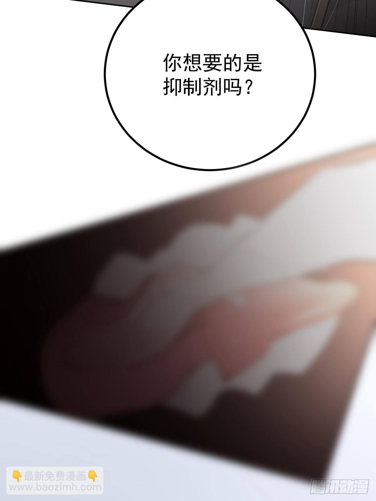 第九话  初见(1/2)-第13话