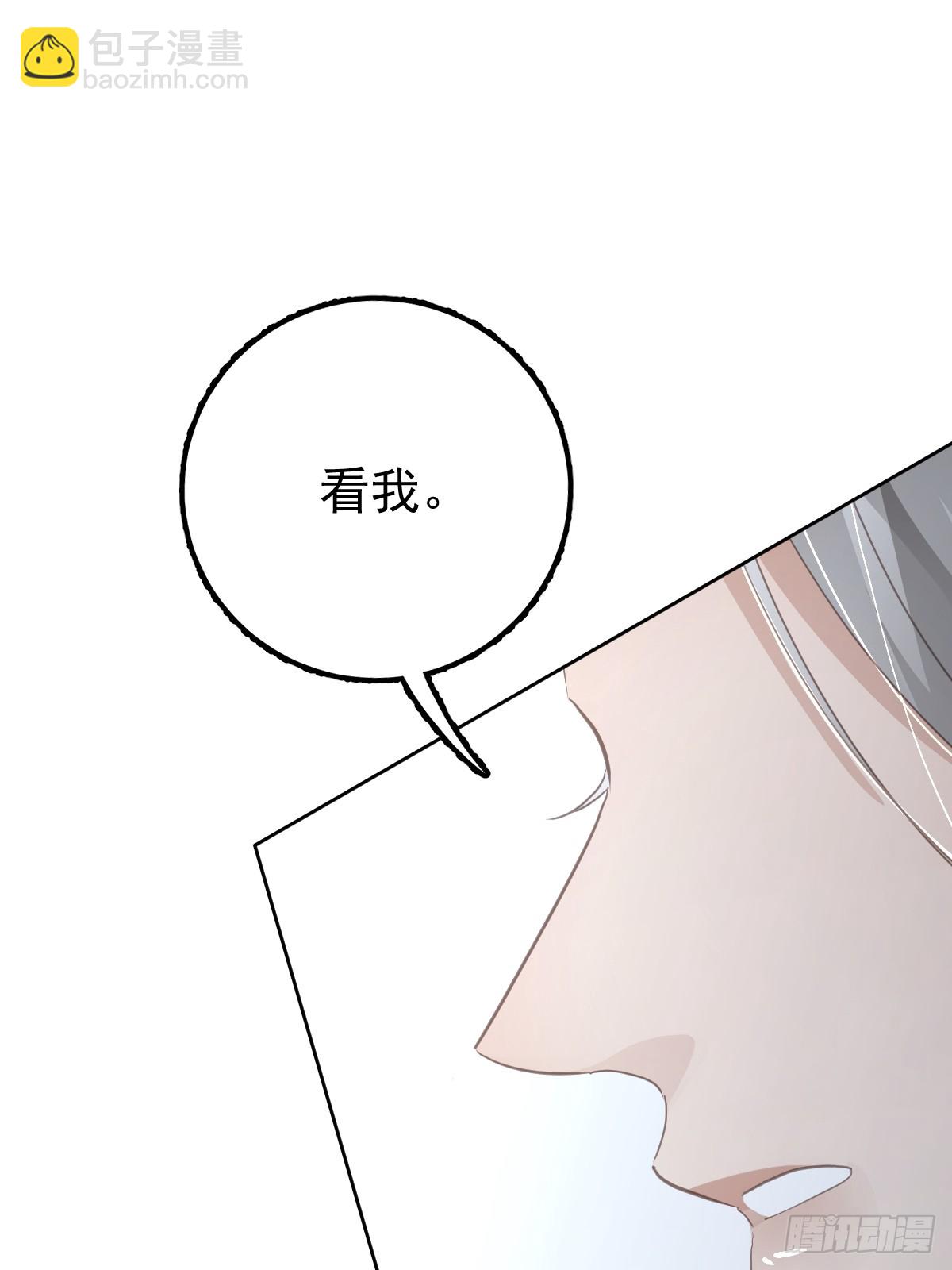 第九话  初见(1/2)-第13话