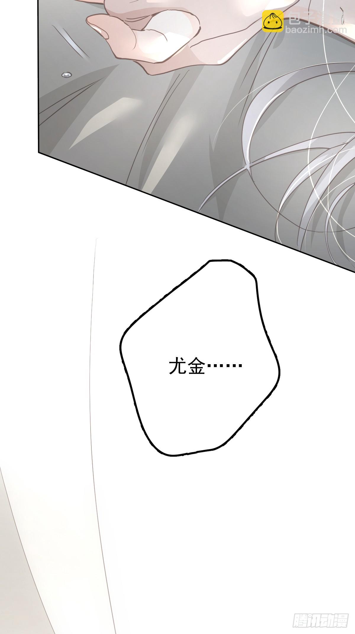 第九话  初见(1/2)-第13话