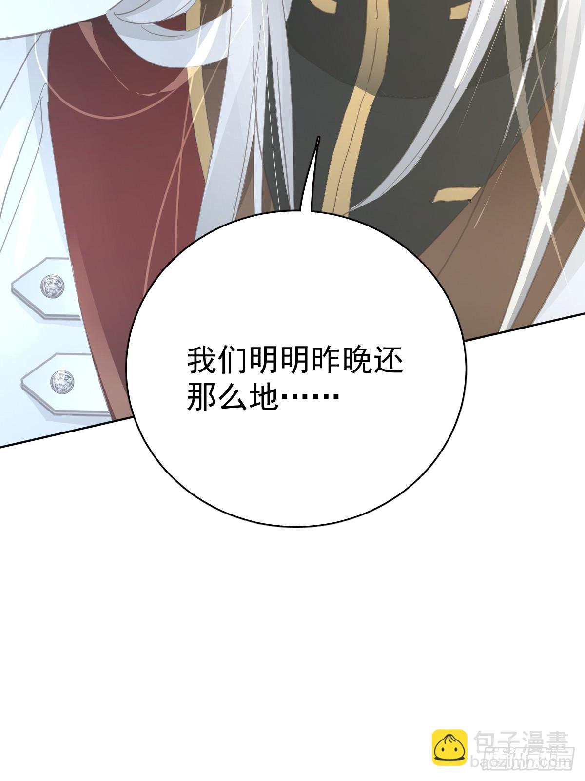 第十一话  需求(1/2)-第15话