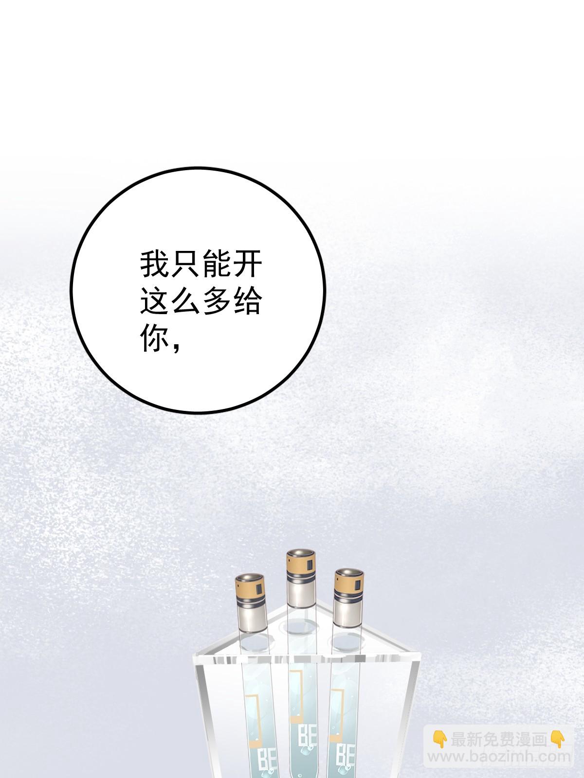 第十一话  需求(1/2)-第15话