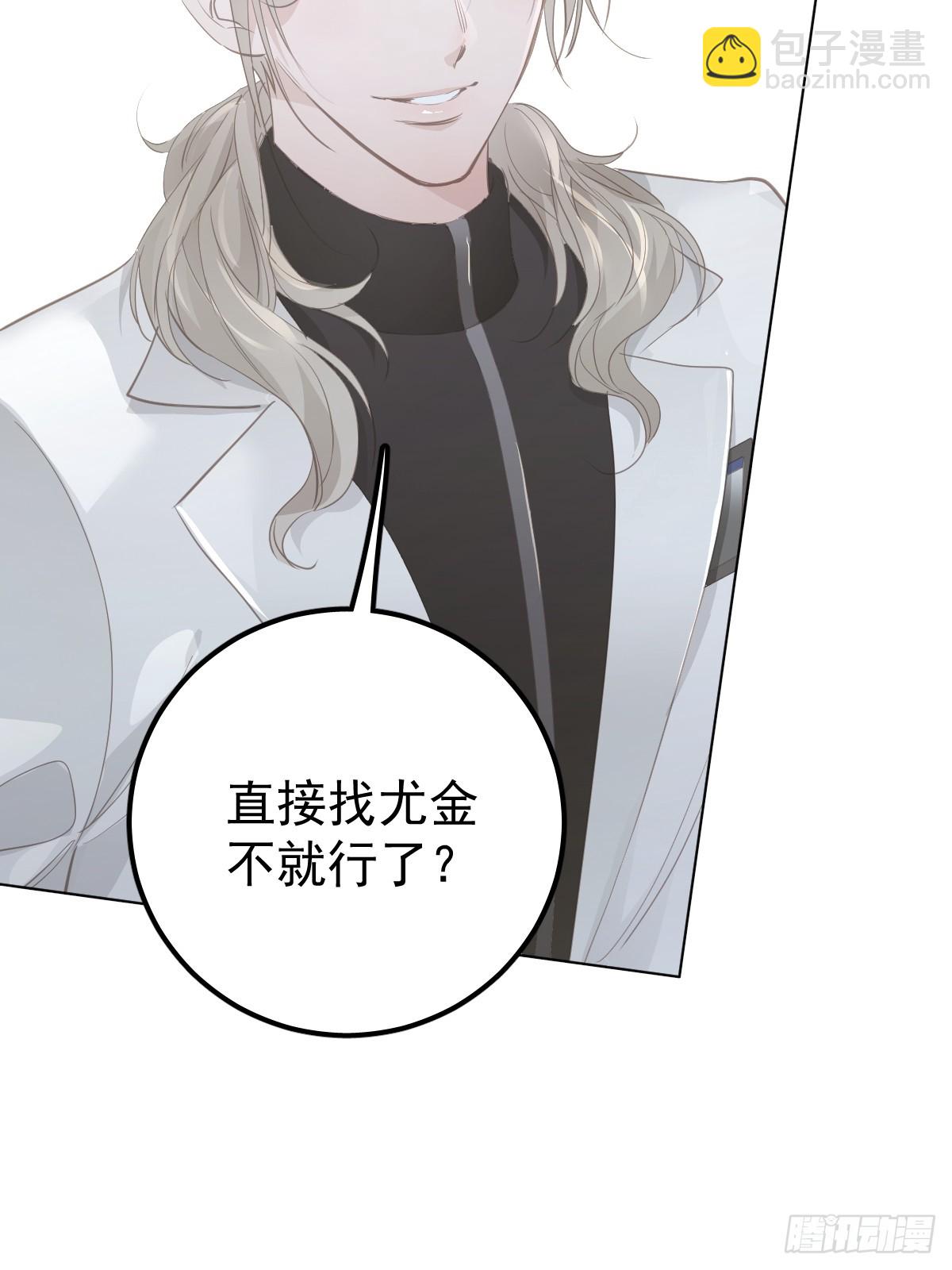 第十一话  需求(1/2)-第15话