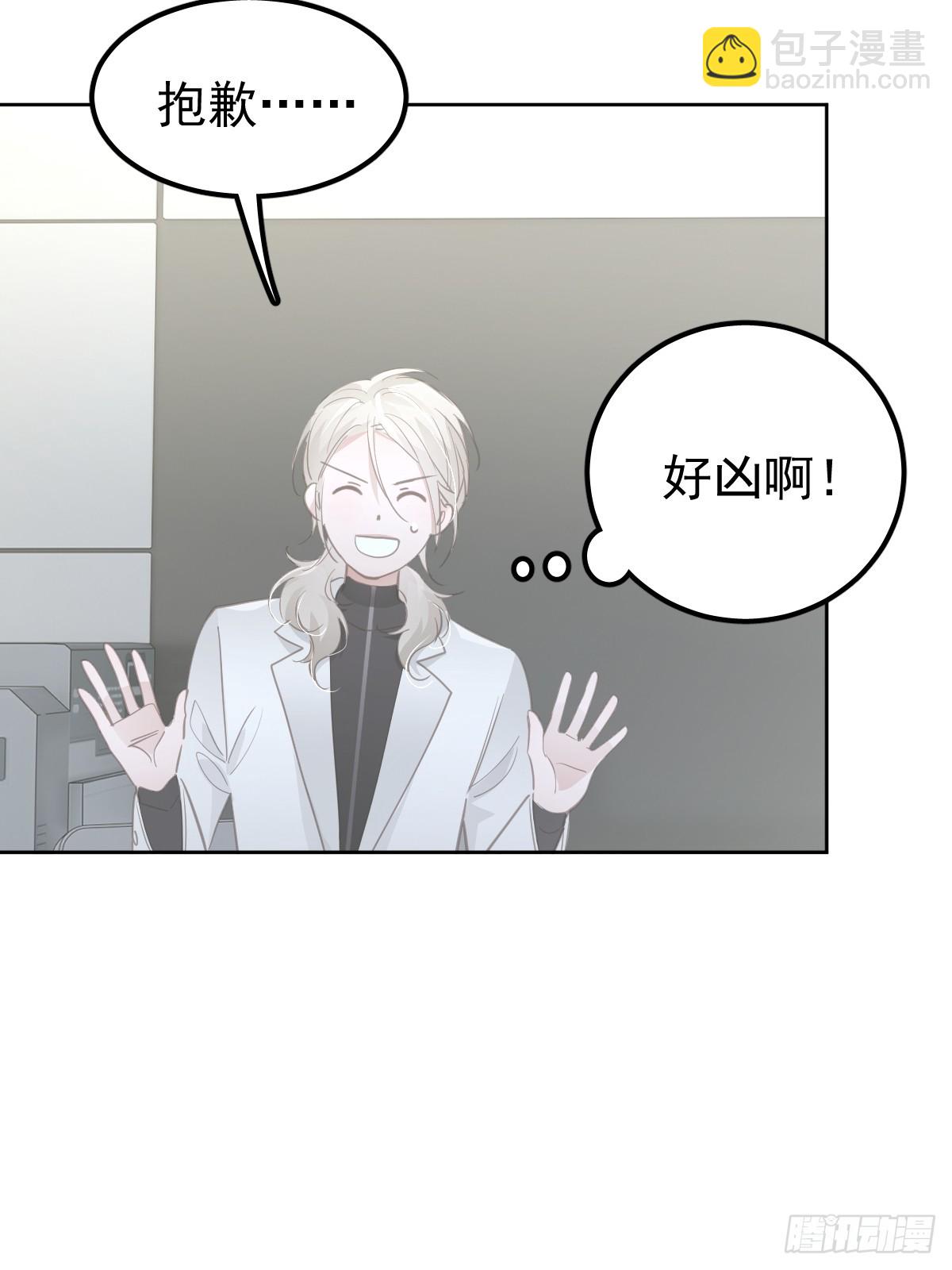 第十一话  需求(1/2)-第15话