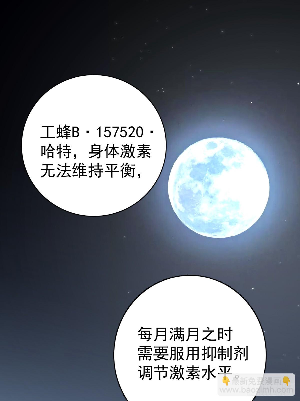 第十一话  需求(1/2)-第15话