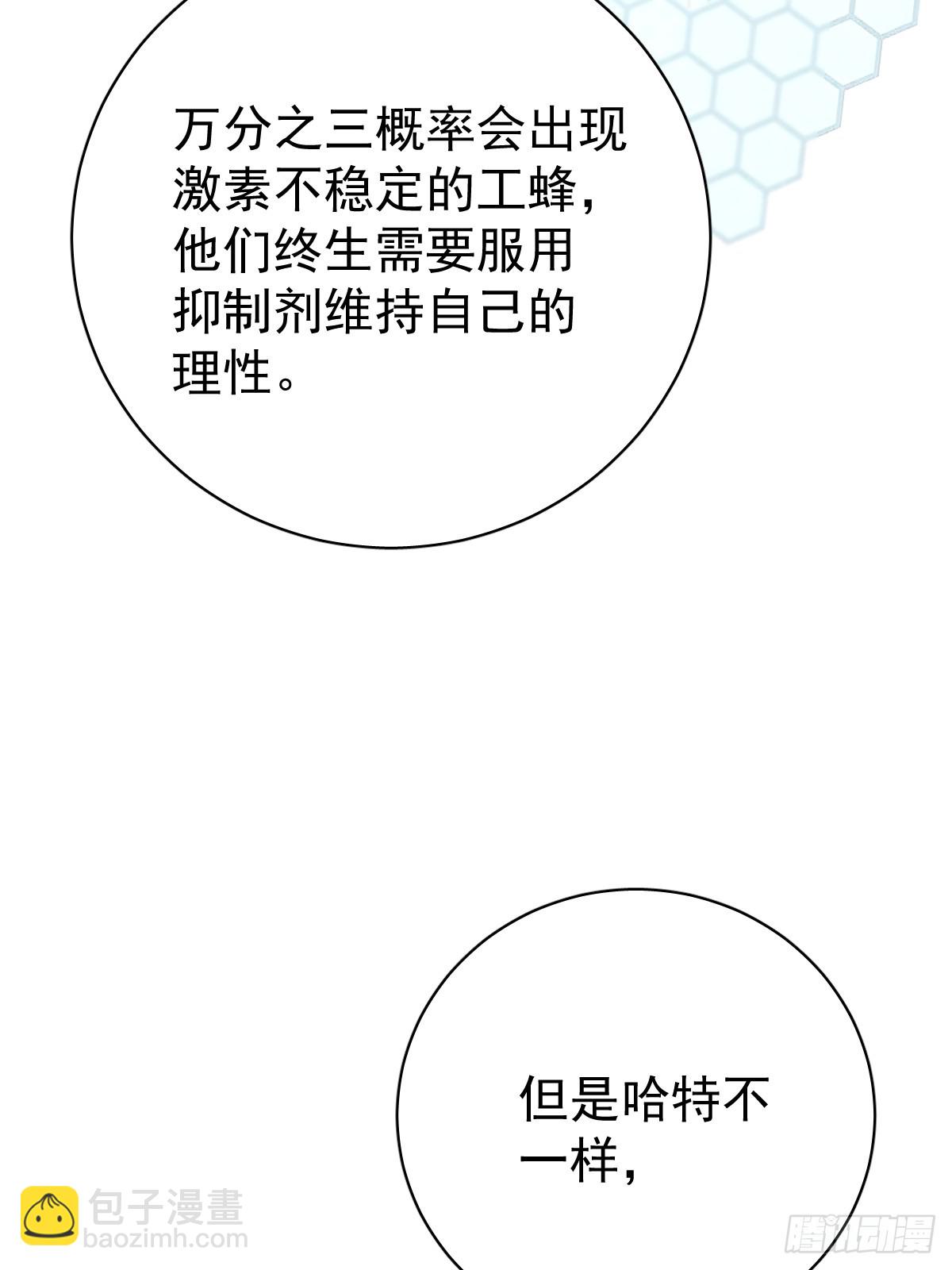 第十一话  需求(1/2)-第15话