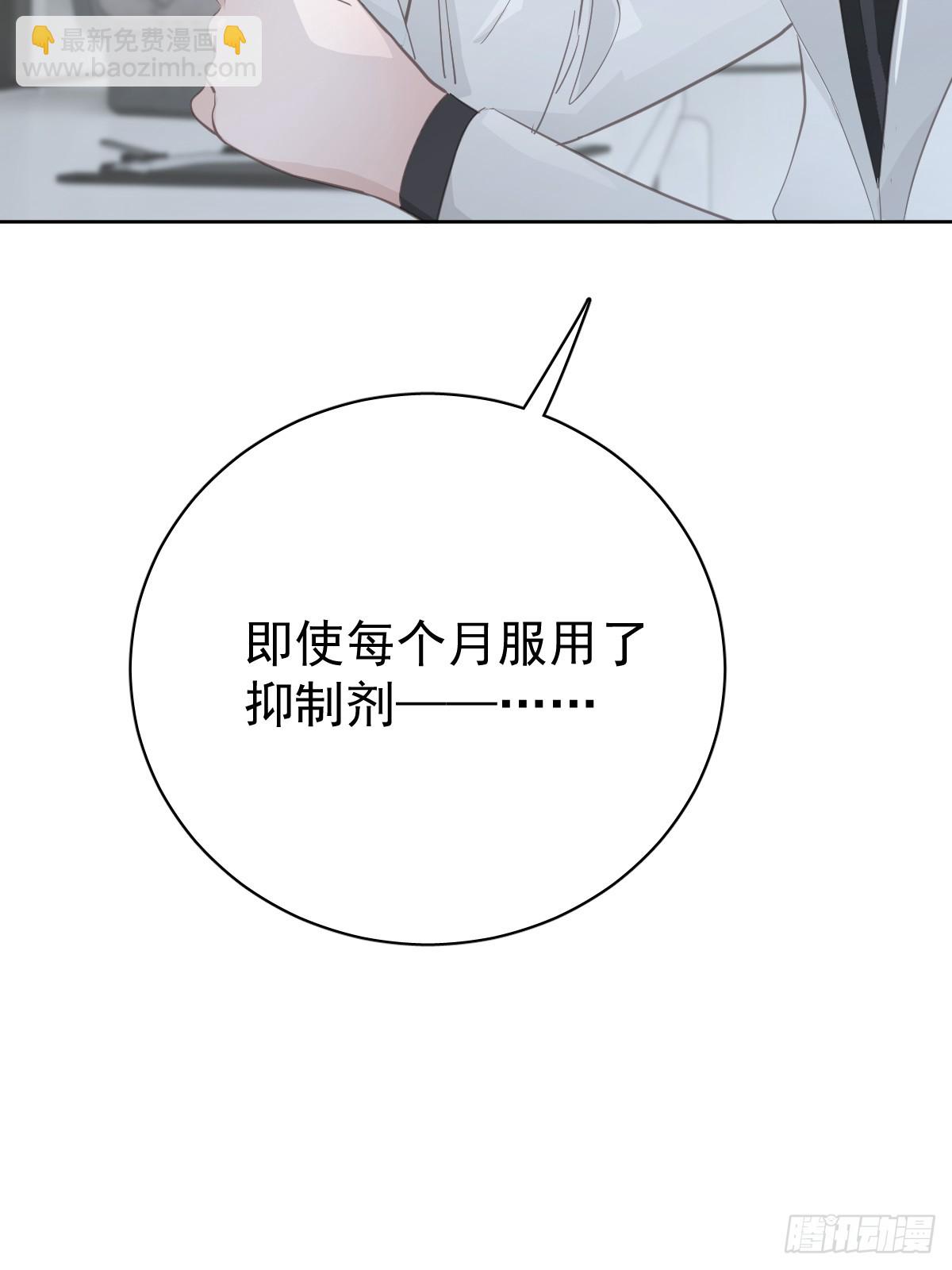 第十一话  需求(1/2)-第15话