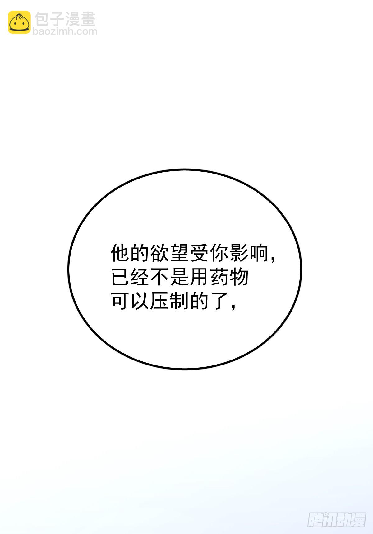 第十一话  需求(1/2)-第15话