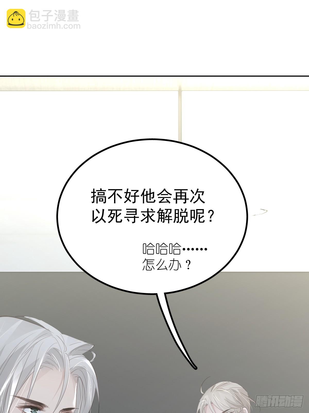 第十一话  需求(1/2)-第15话