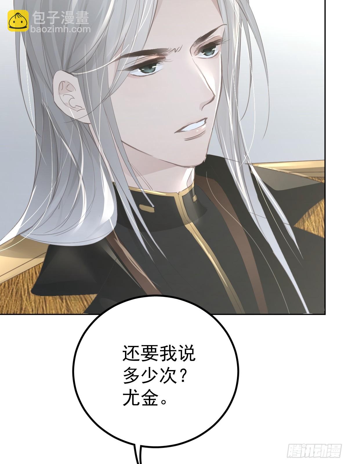 第十一话  需求(1/2)-第15话