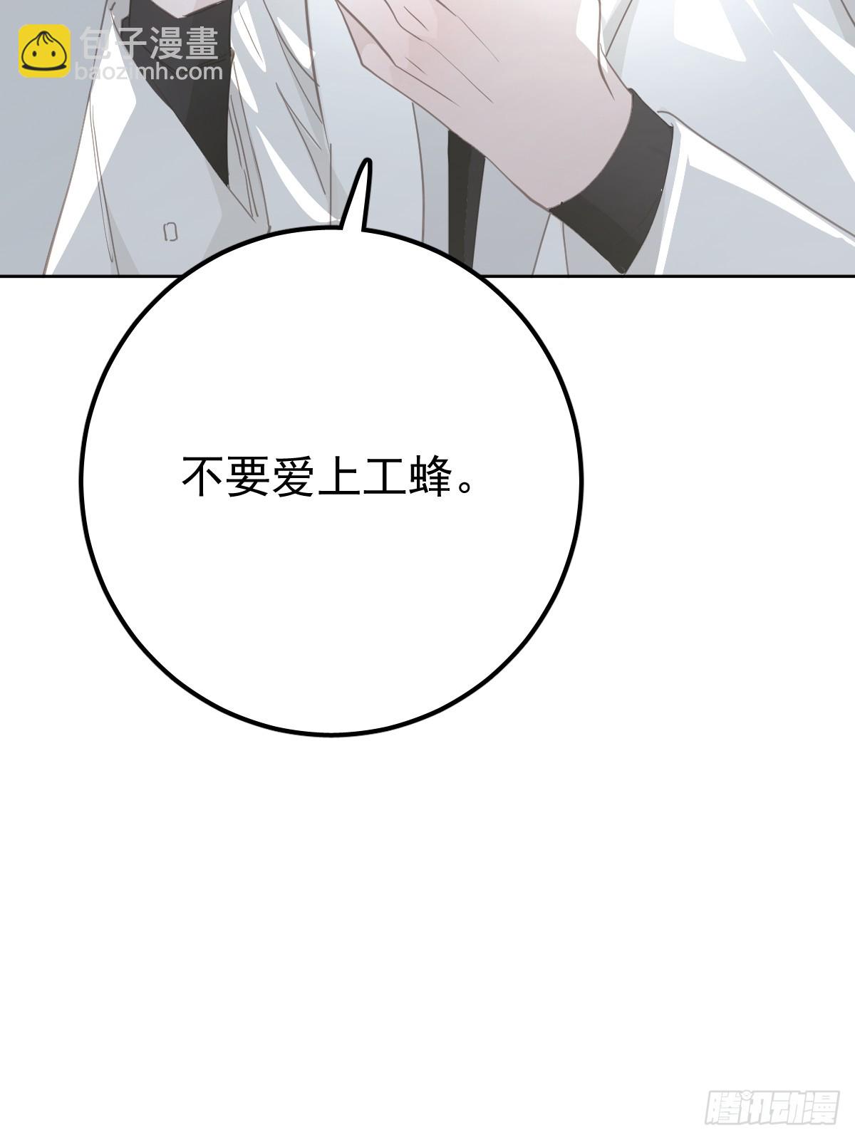 第十一话  需求(1/2)-第15话