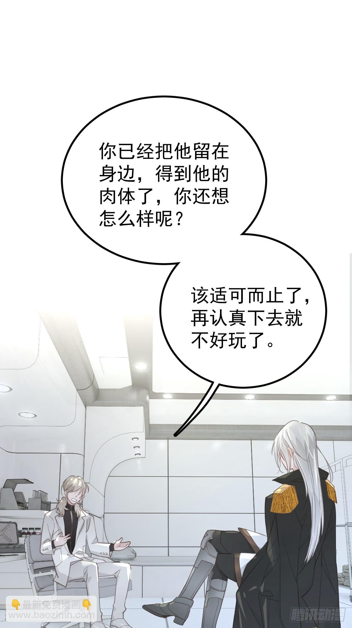 第十一话  需求(1/2)-第15话