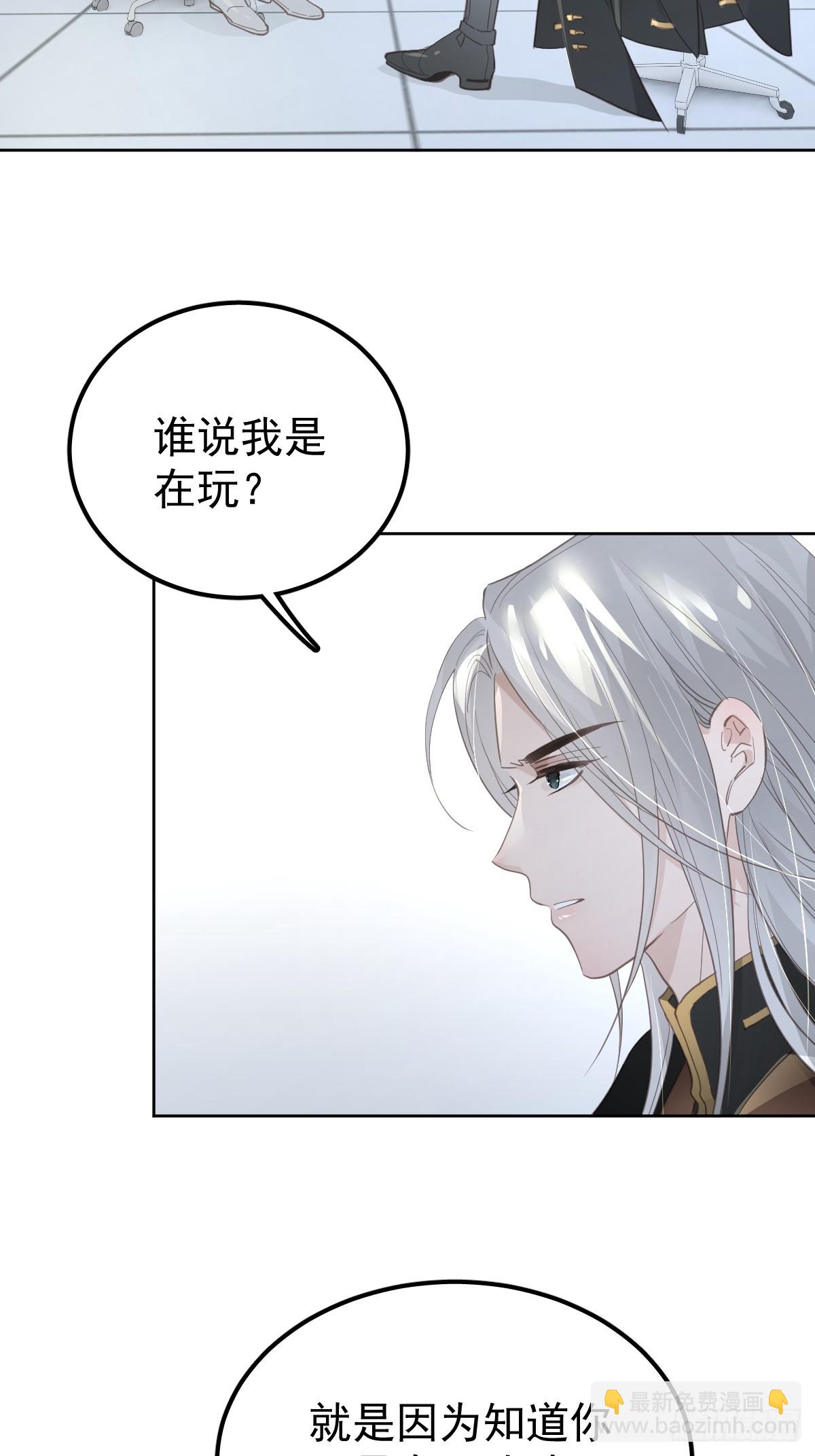 第十一话  需求(1/2)-第15话