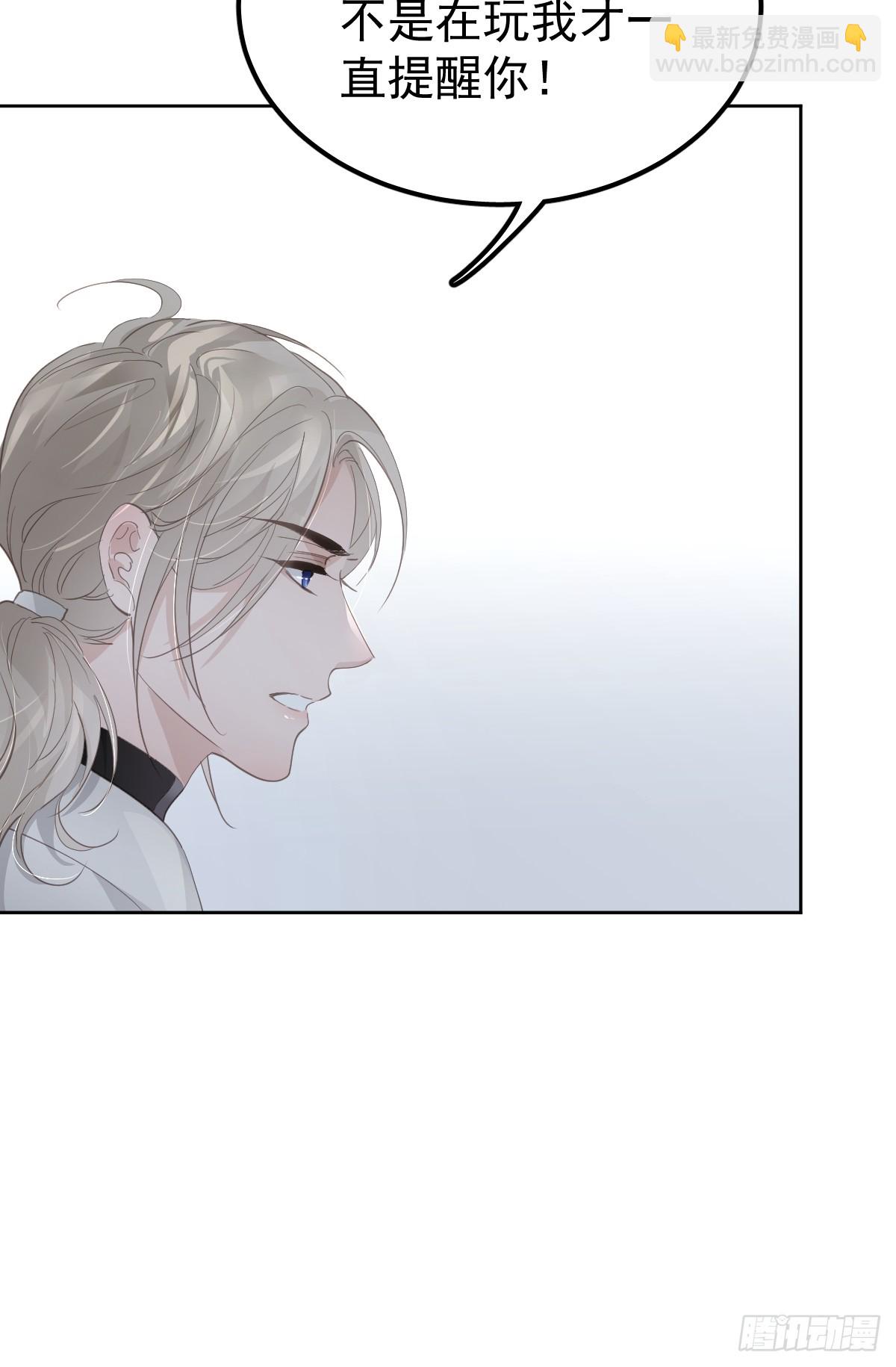 第十一话  需求(1/2)-第15话