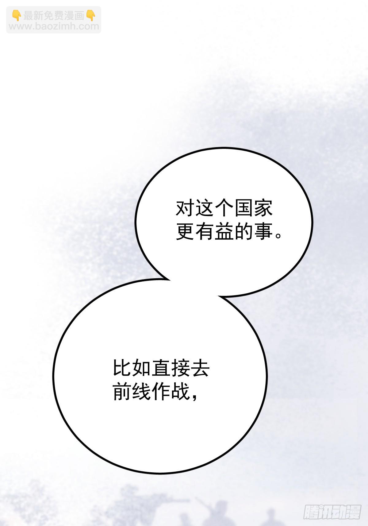 第十三话  为什么(1/3)-第17话