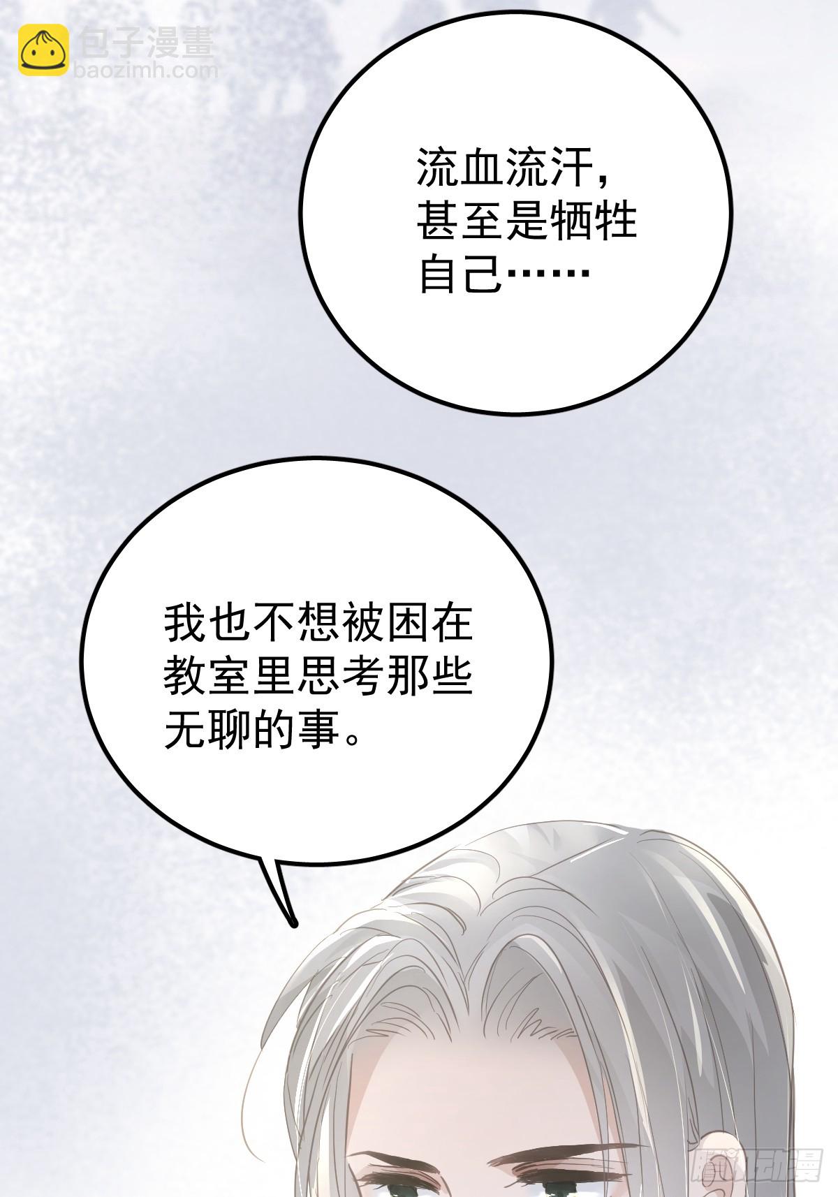 第十三话  为什么(1/3)-第17话