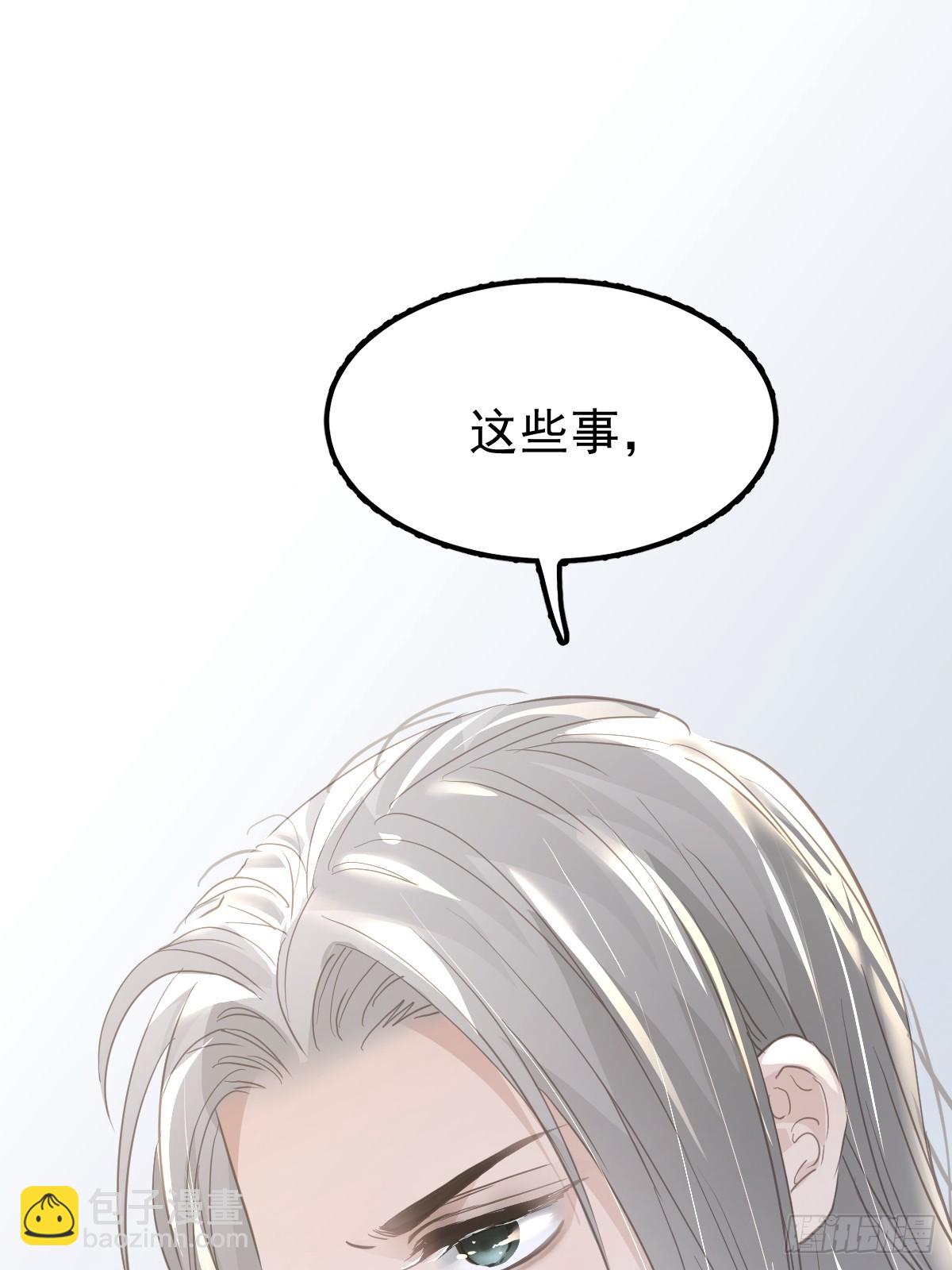 第十三话  为什么(1/3)-第17话