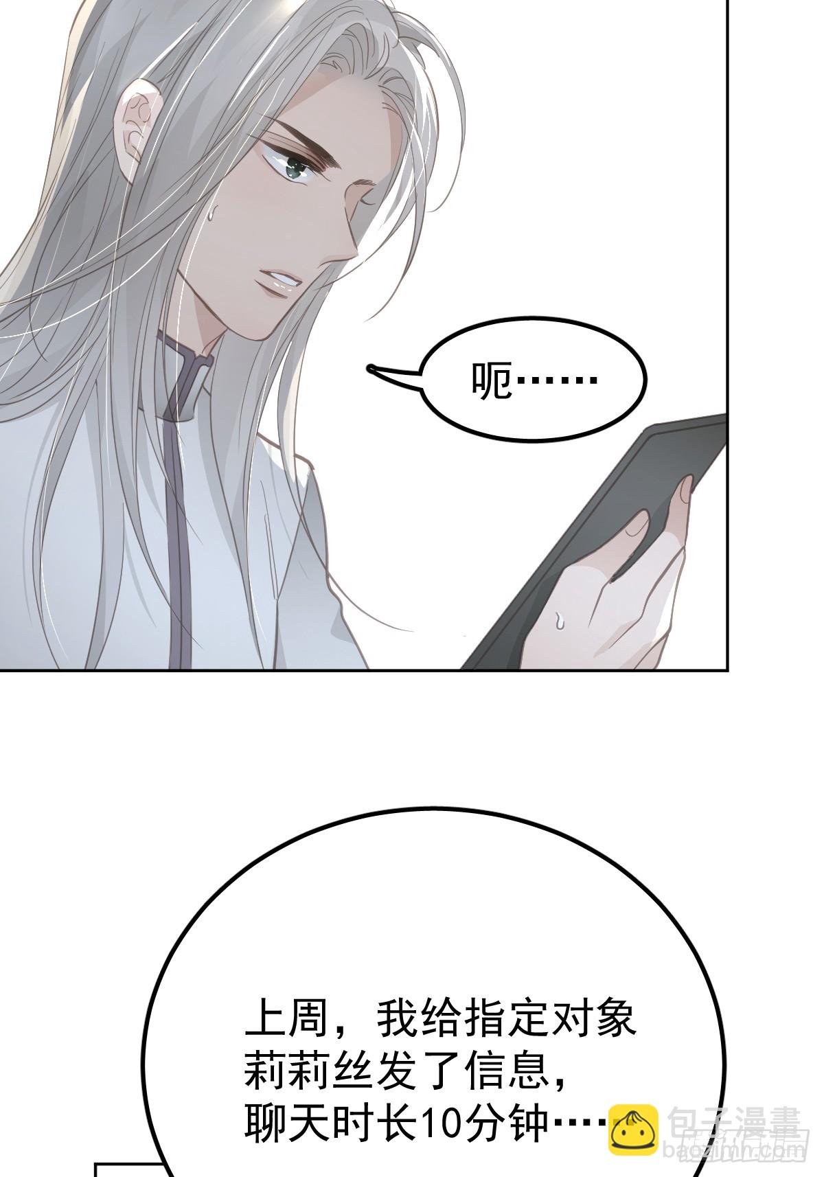 第十三话  为什么(1/3)-第17话