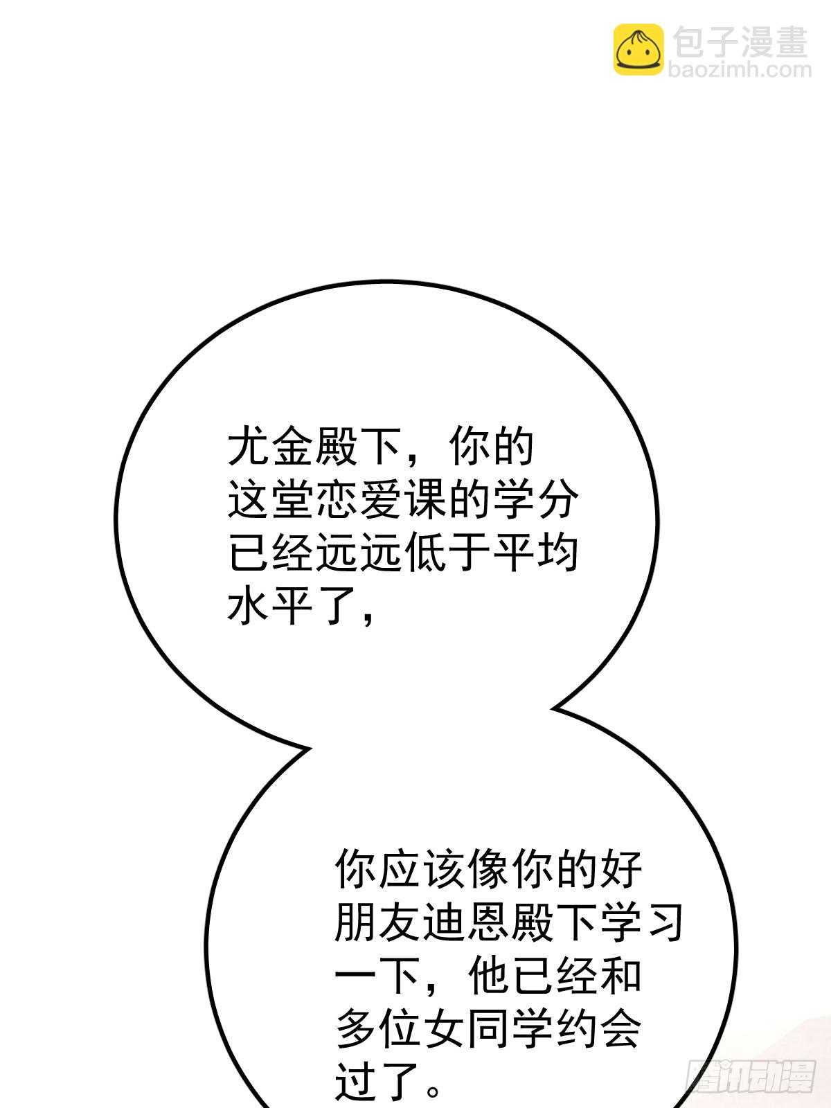 第十三话  为什么(1/3)-第17话