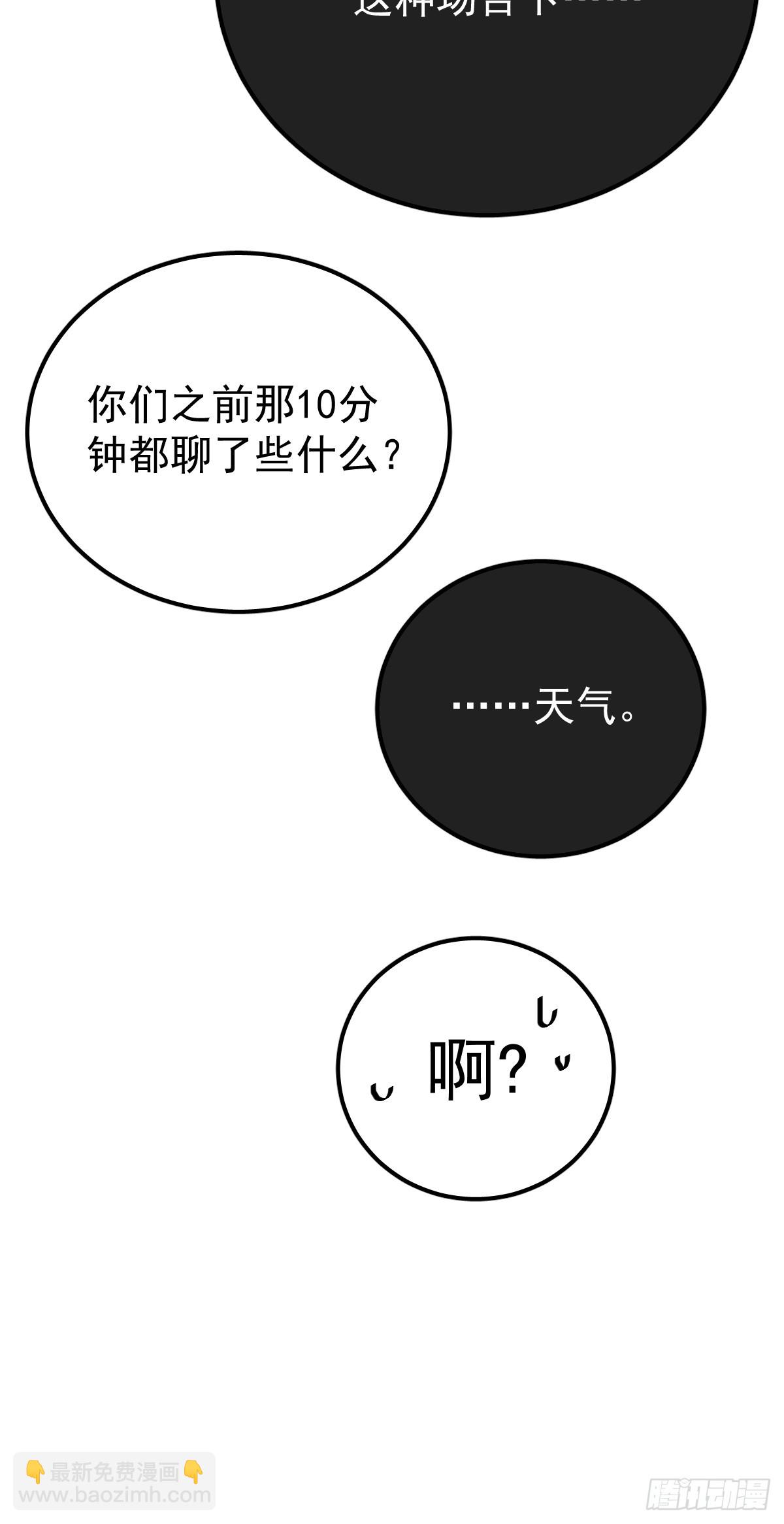 第十三话  为什么(1/3)-第17话