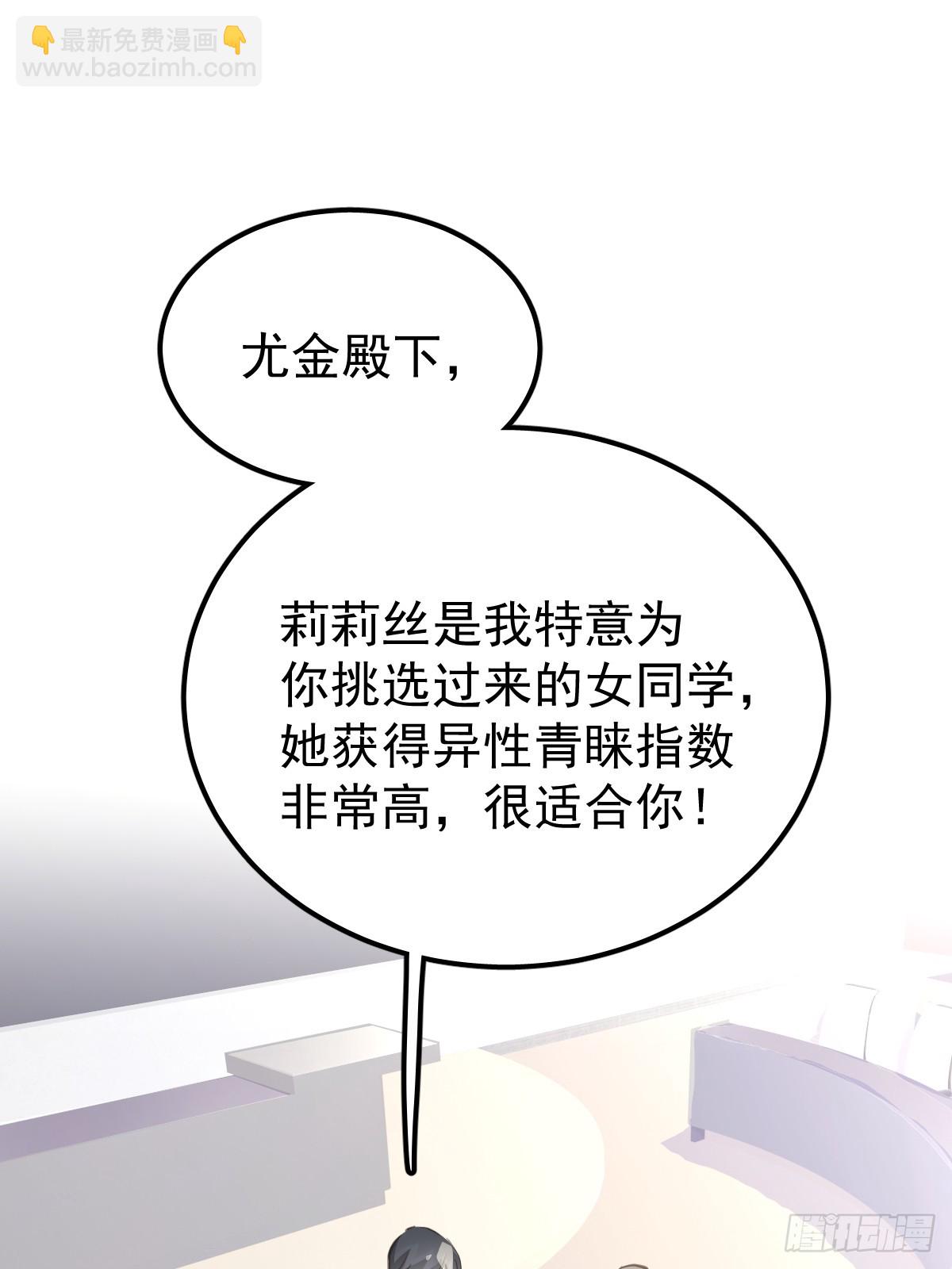 第十三话  为什么(1/3)-第17话