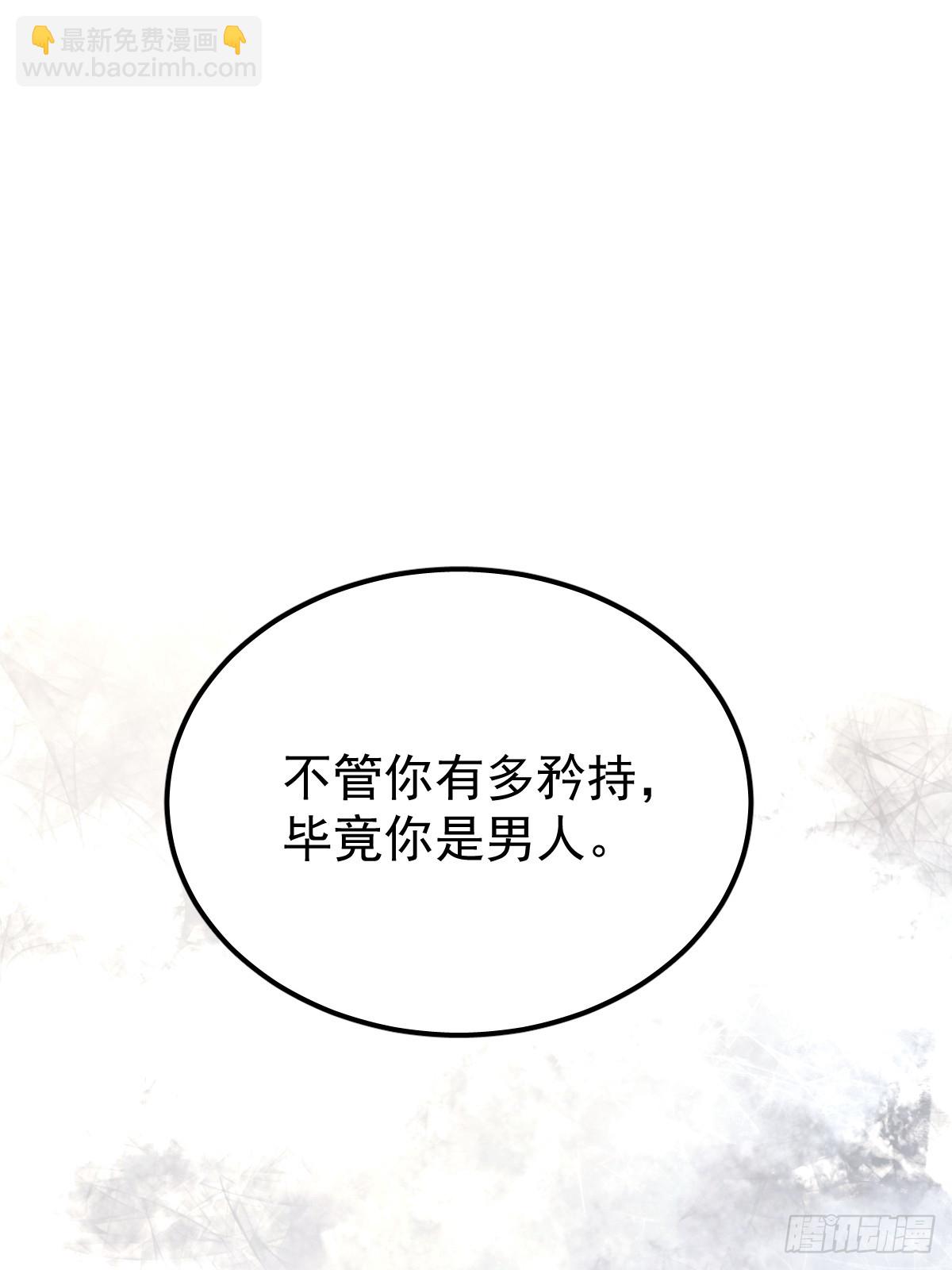 第十三话  为什么(1/3)-第17话