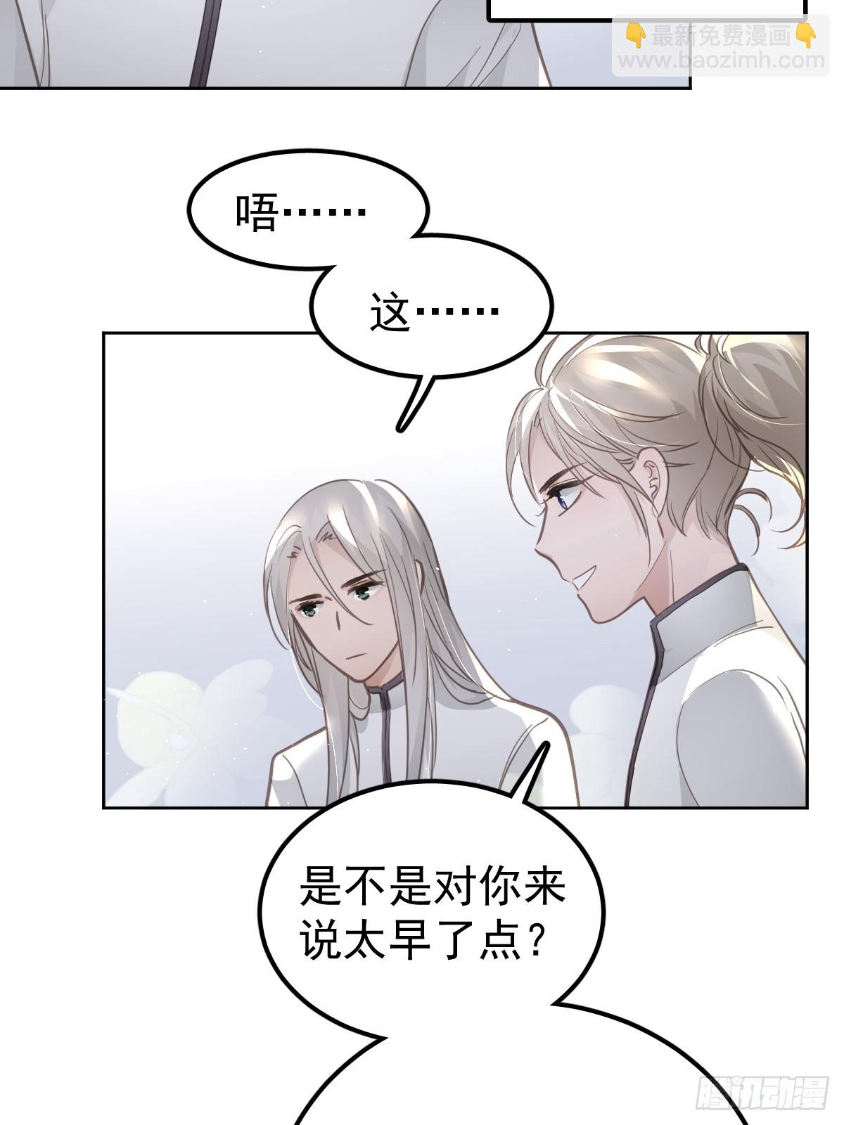 第十三话  为什么(1/3)-第17话