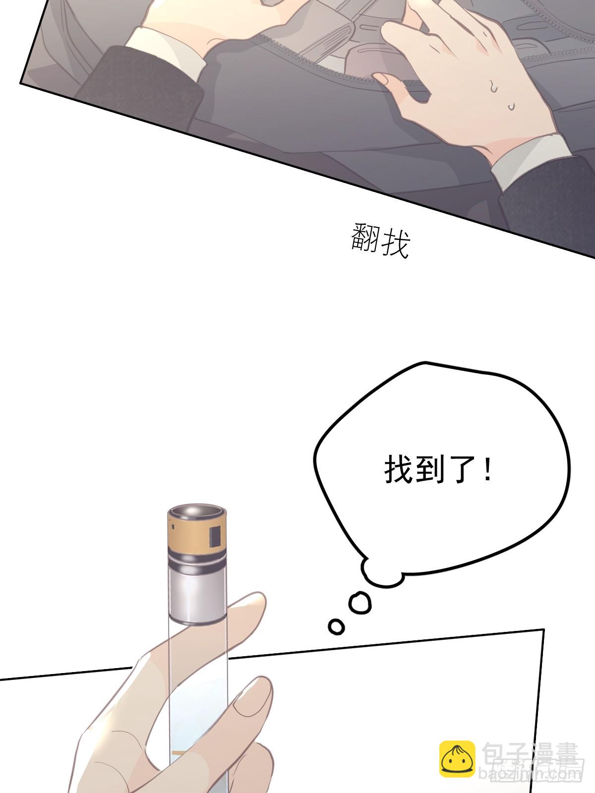 第十五话  危险(1/2)-第19话