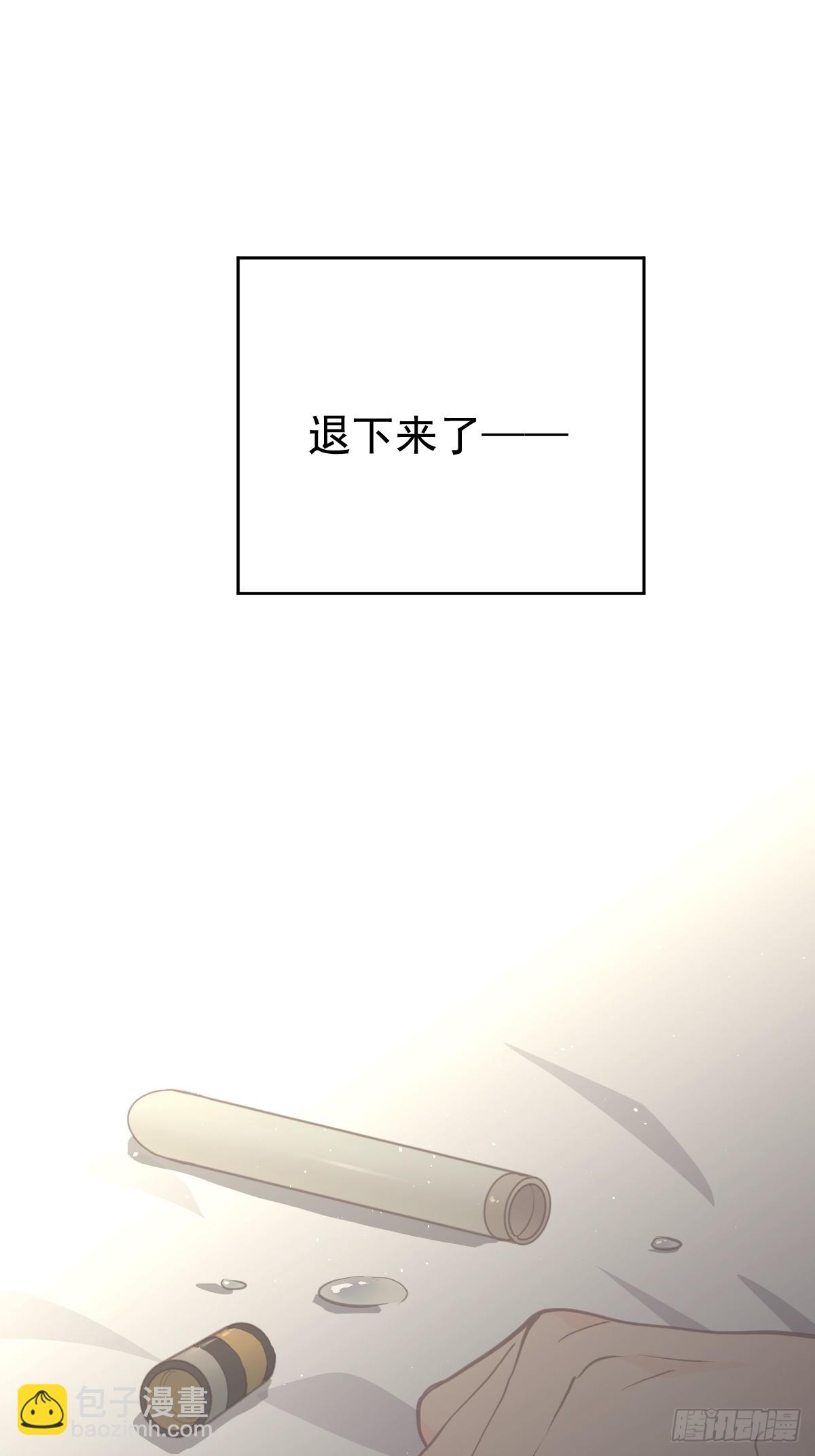 第十五话  危险(1/2)-第19话