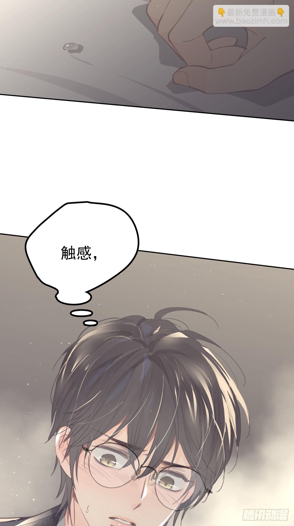 第十五话  危险(1/2)-第19话