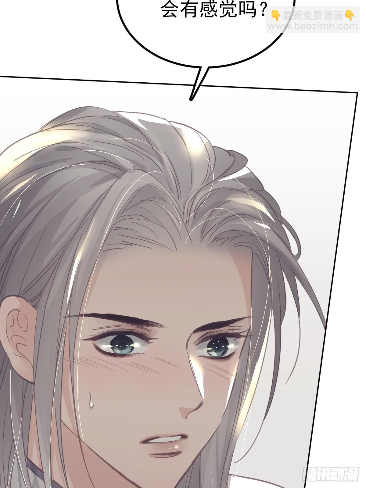 第十五话  危险(1/2)-第19话