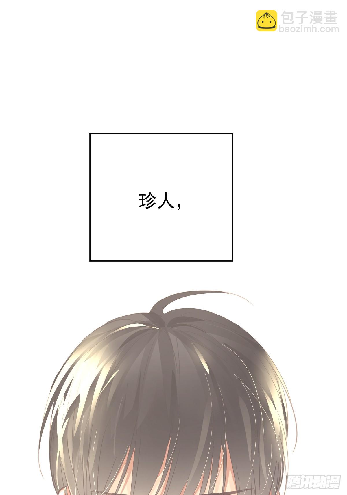 第十五话  危险(1/2)-第19话