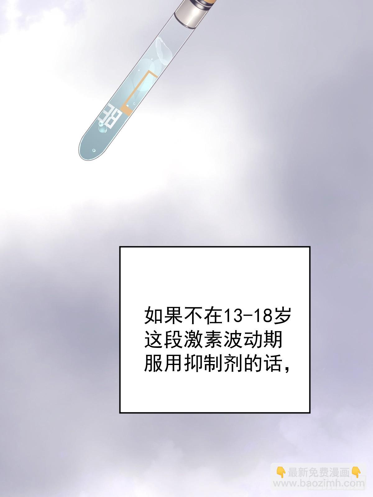 第十五话  危险(1/2)-第19话