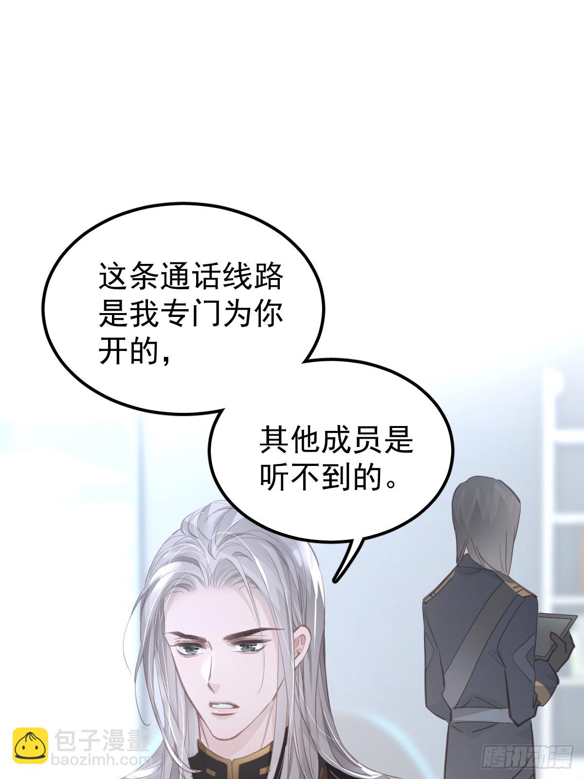 第十七话  陷阱-第21话