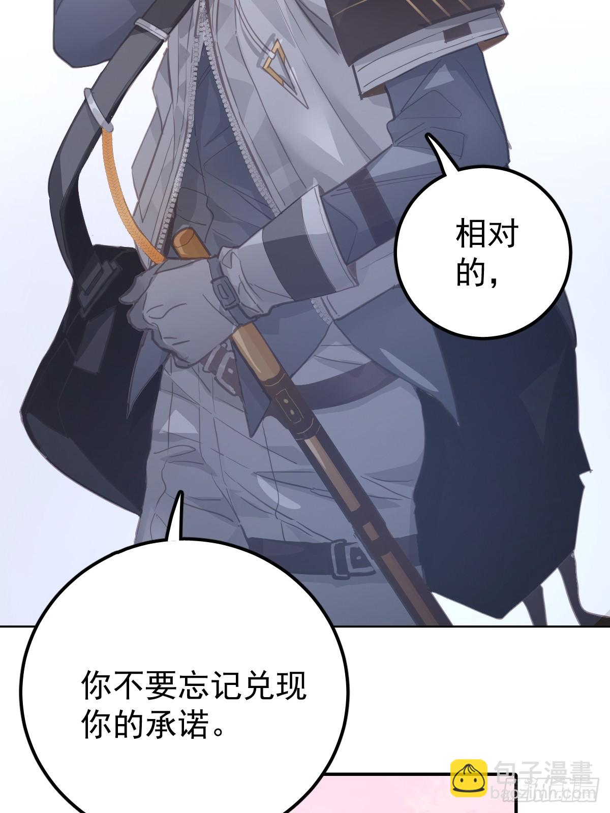 第十七话  陷阱-第21话