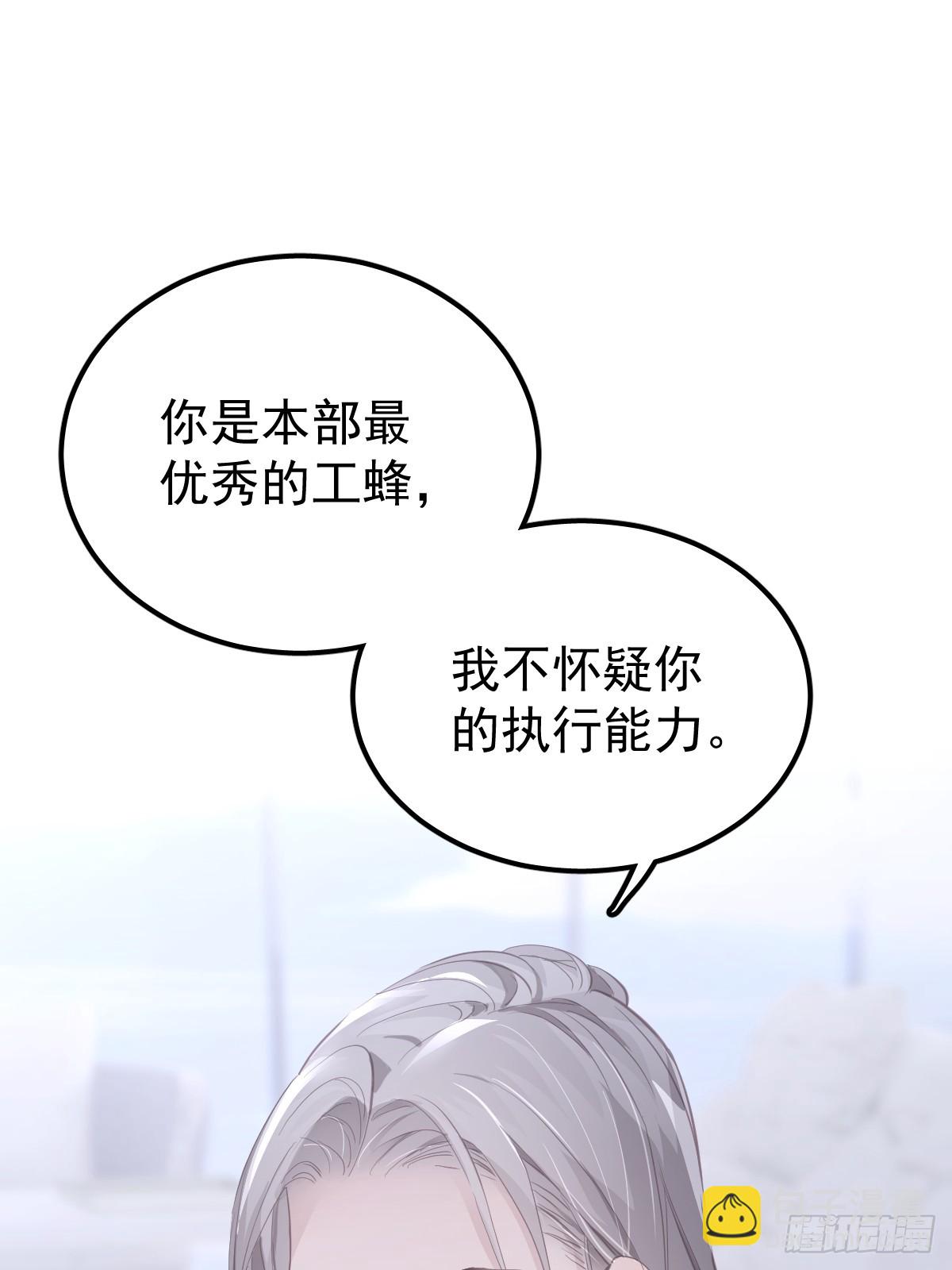 第十七话  陷阱-第21话