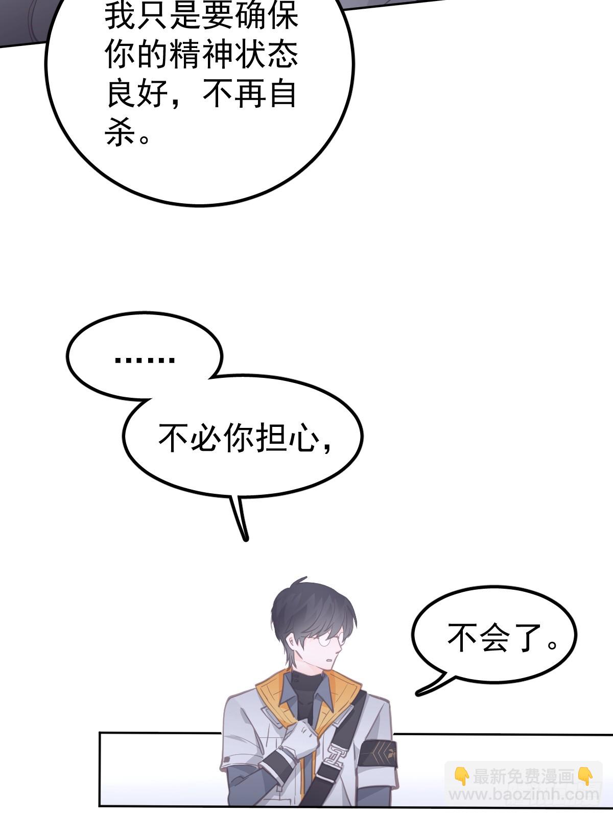 第十七话  陷阱-第21话