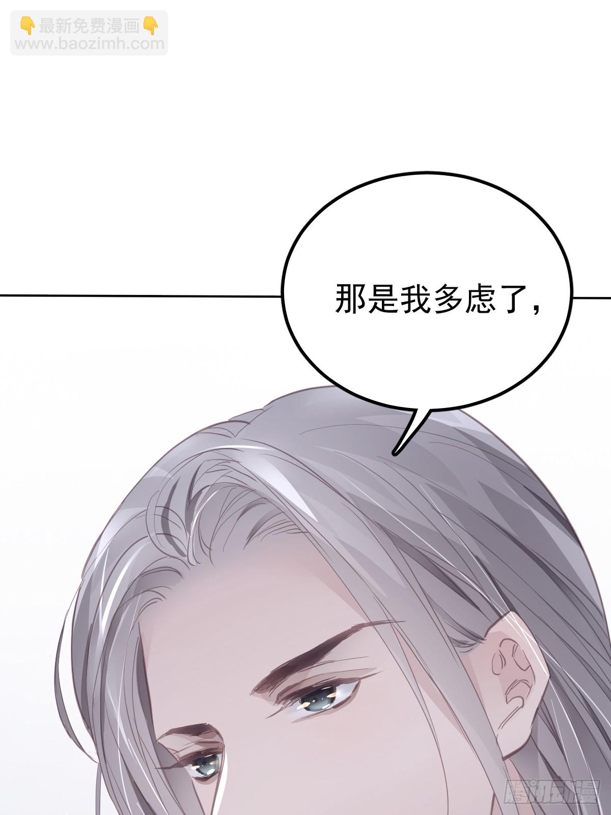 第十七话  陷阱-第21话